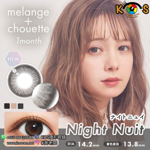melange+chouette 1month Night Nuit メランジェシュエット ワンマンス ナイトニュイ